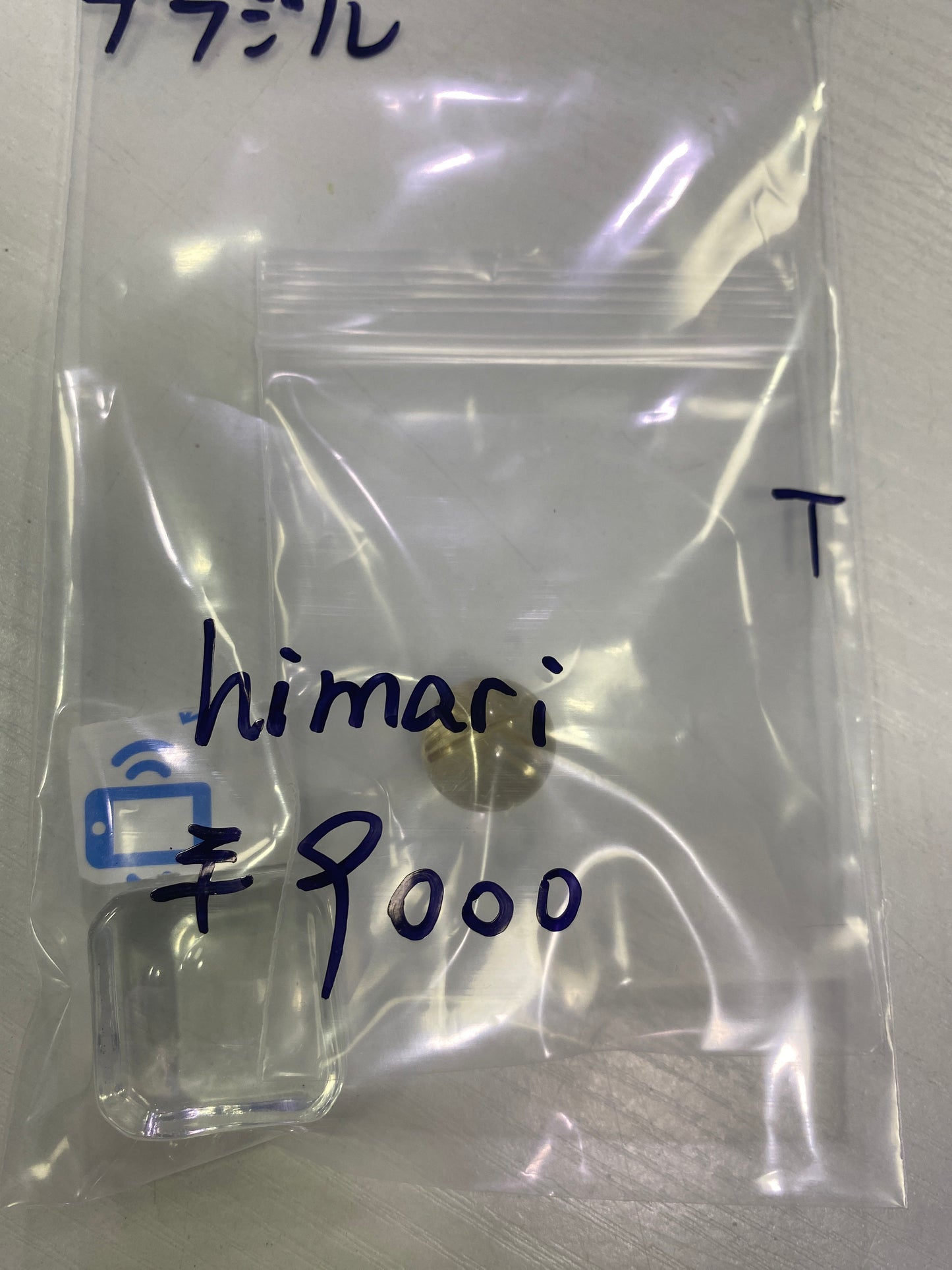 80-himari様