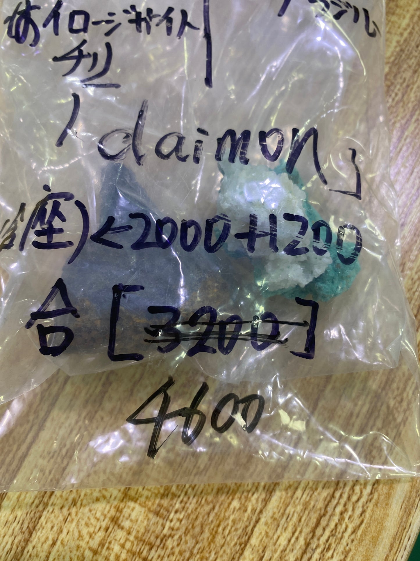 72-daimon様