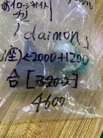 72-daimon様