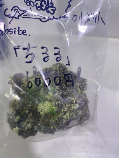 82-ちるる様9月13日まで