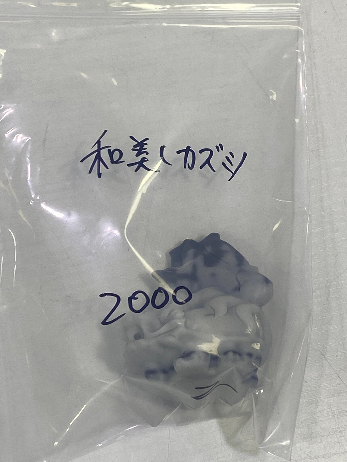 35-和美様9月18日まで