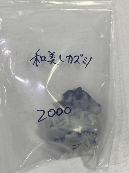 35-和美様9月18日まで