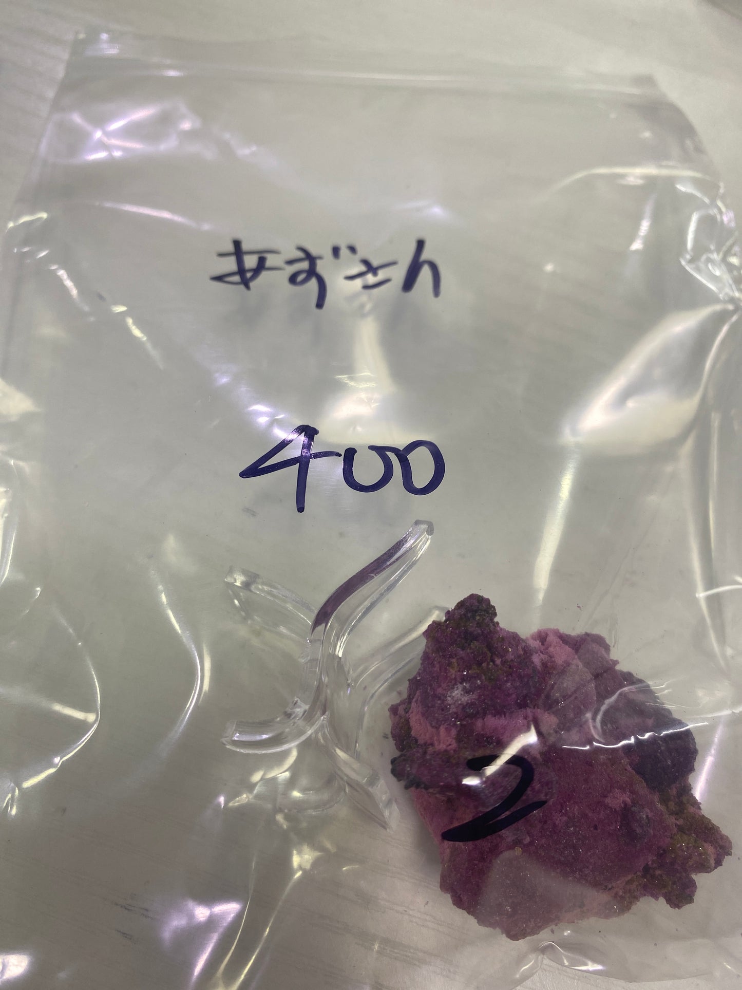 74-あずさん様