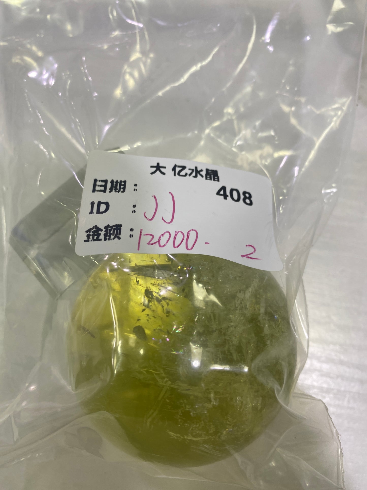 02-JJ様