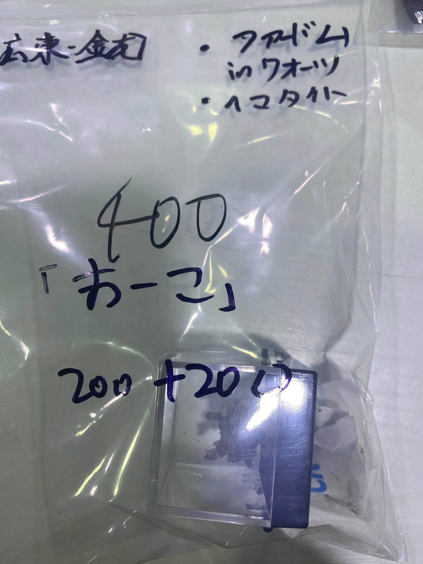 15-まーこ様8月12日まで
