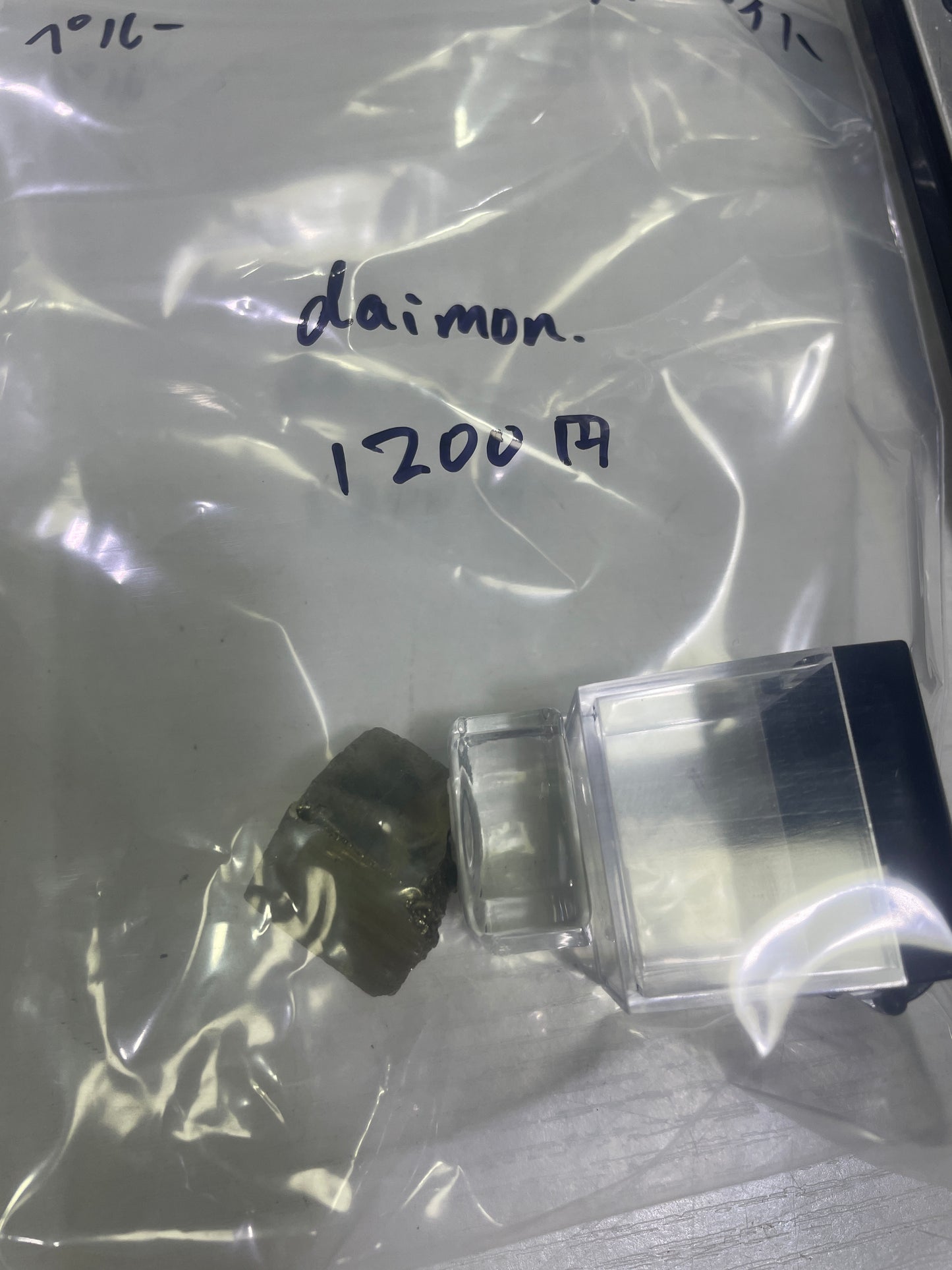 01-daimon3030様