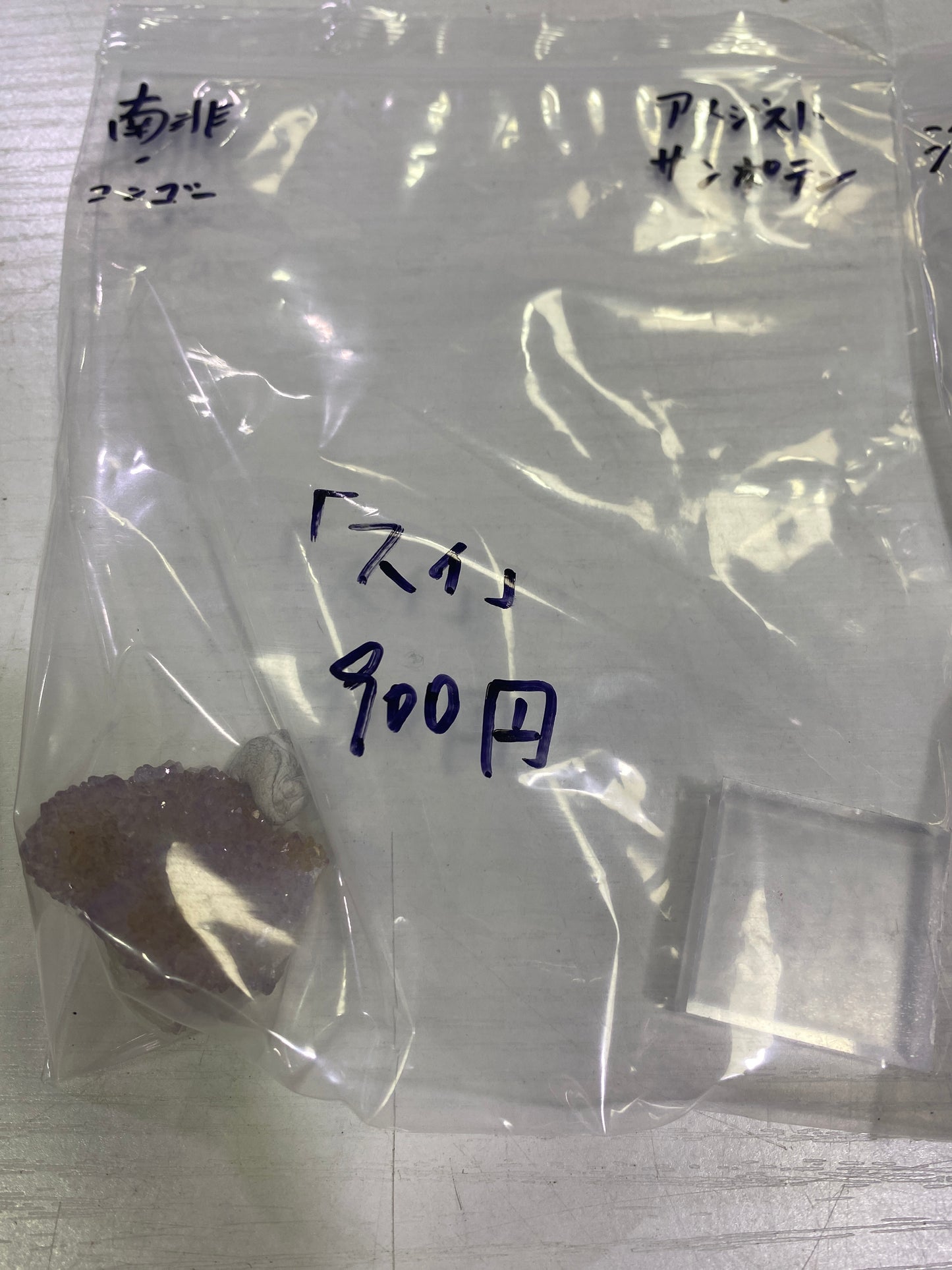 40-スイ様
