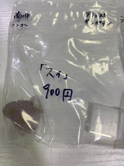 40-スイ様