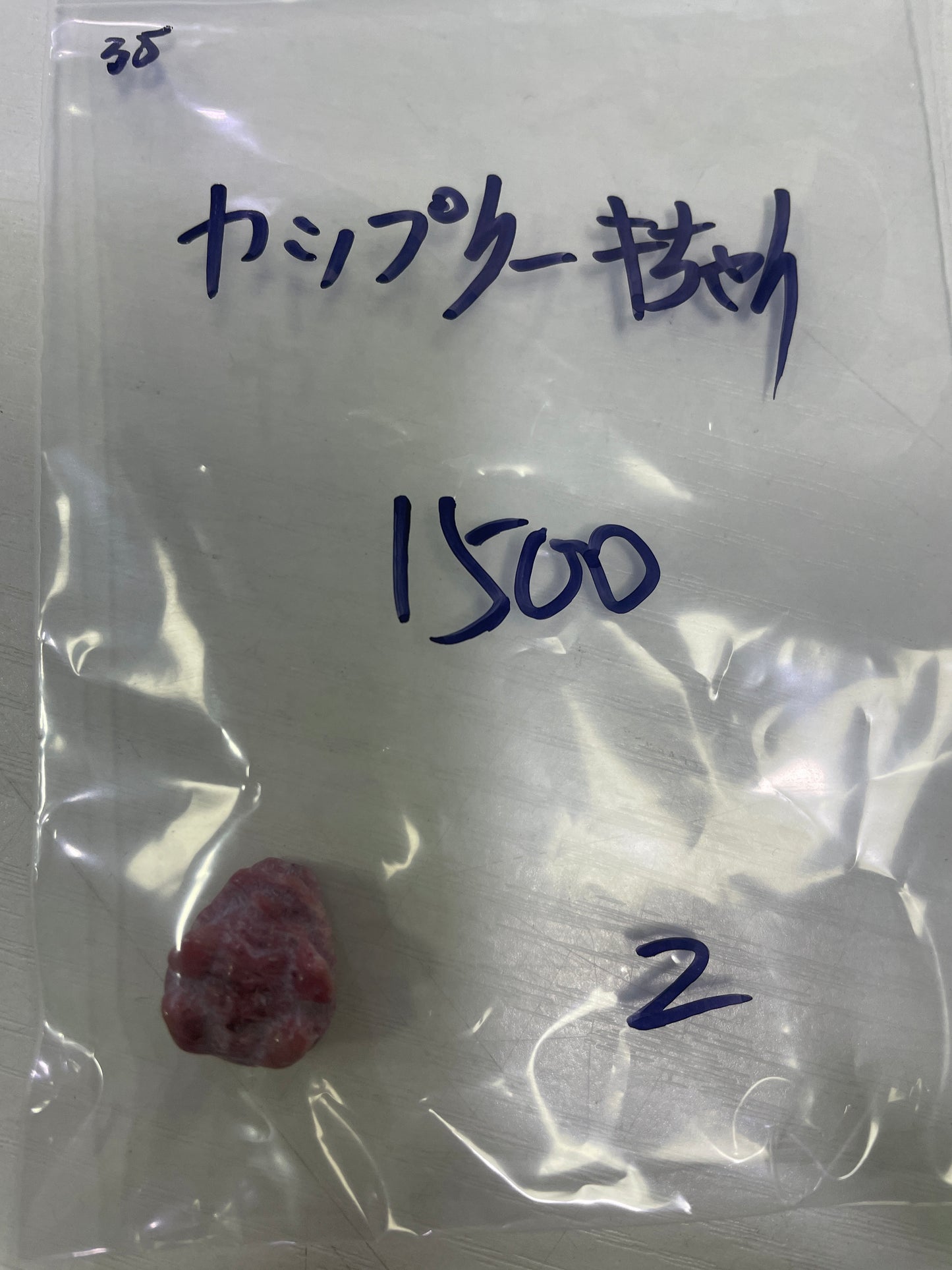 35-カップクーキ様