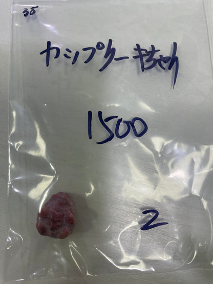 35-カップクーキ様