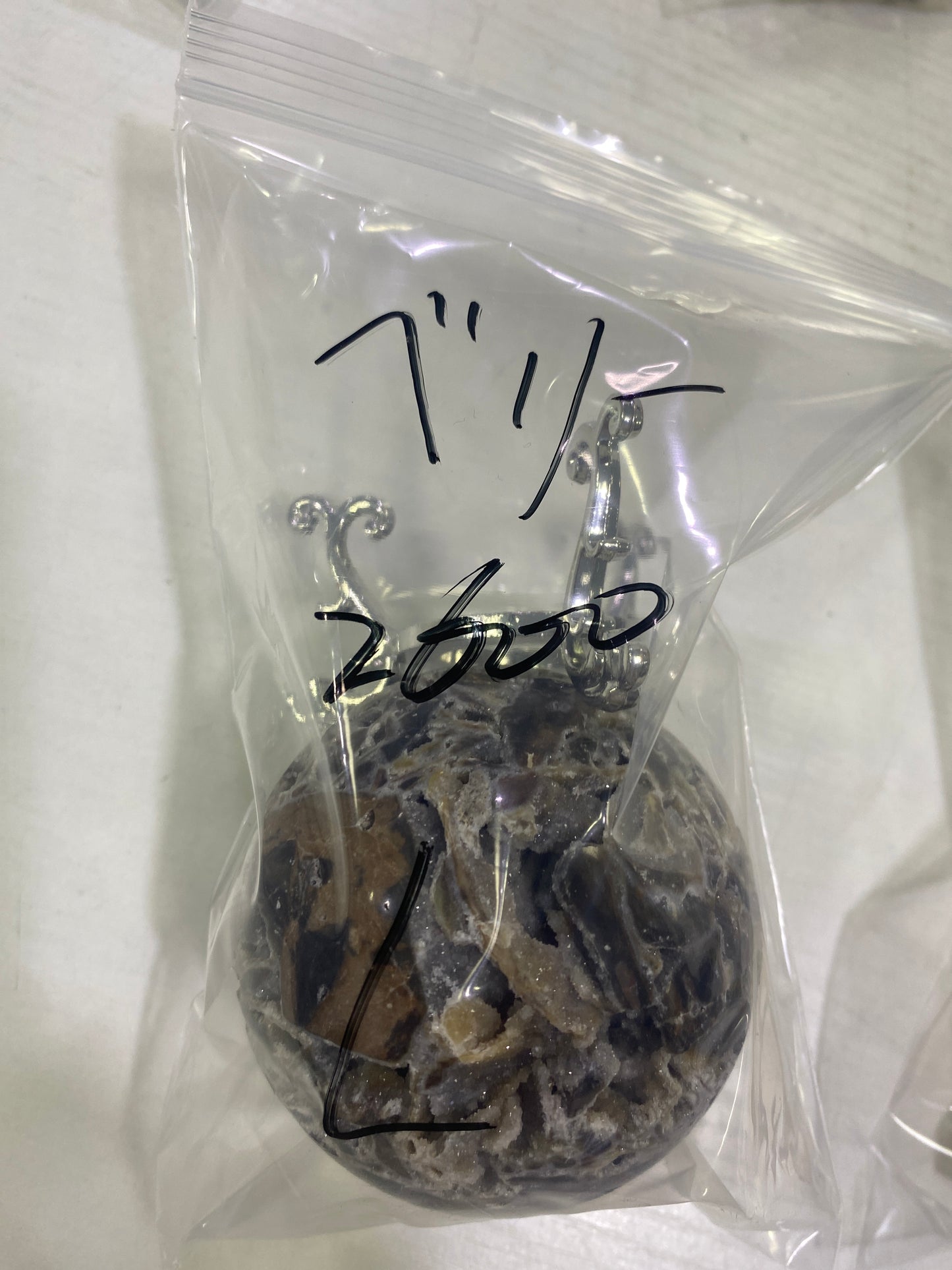 79ーベリ様