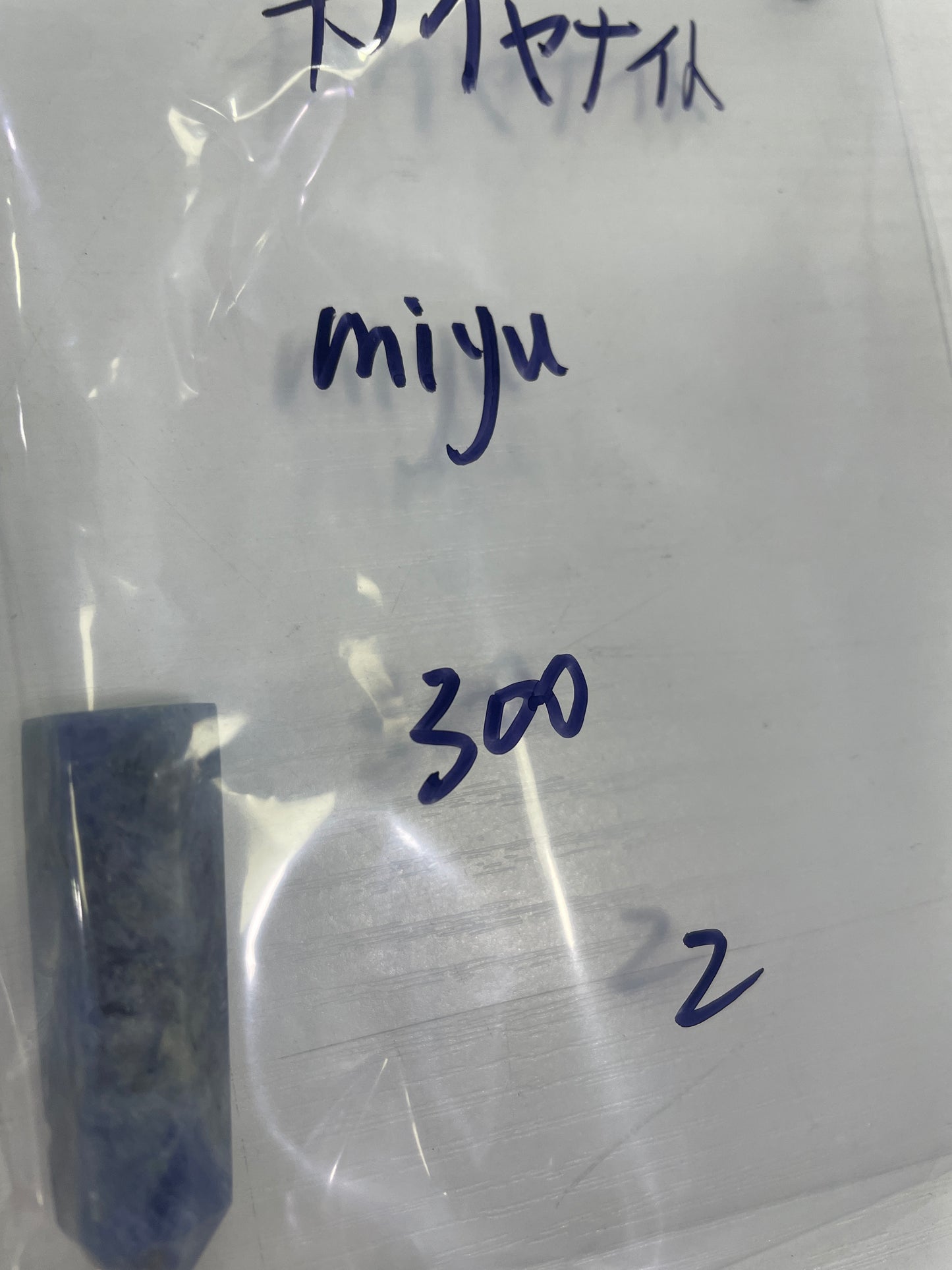 53-miyu様PayPay