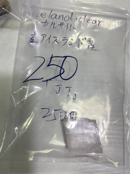 02-JJ様