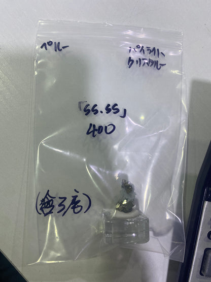 72-ss-ss様9月19日まで