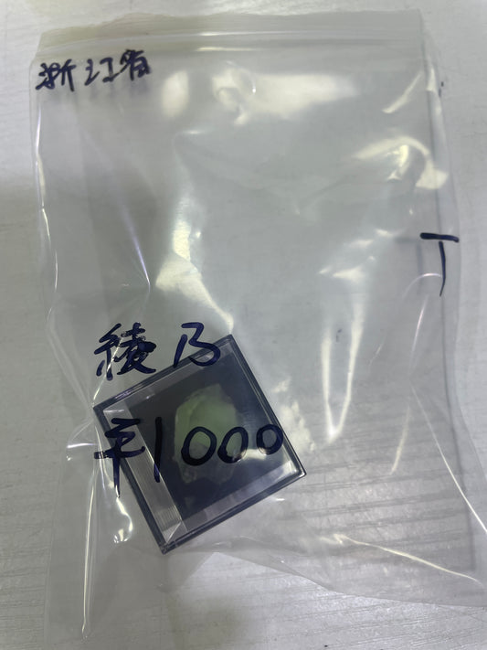 111-綾乃様新网站信用卡