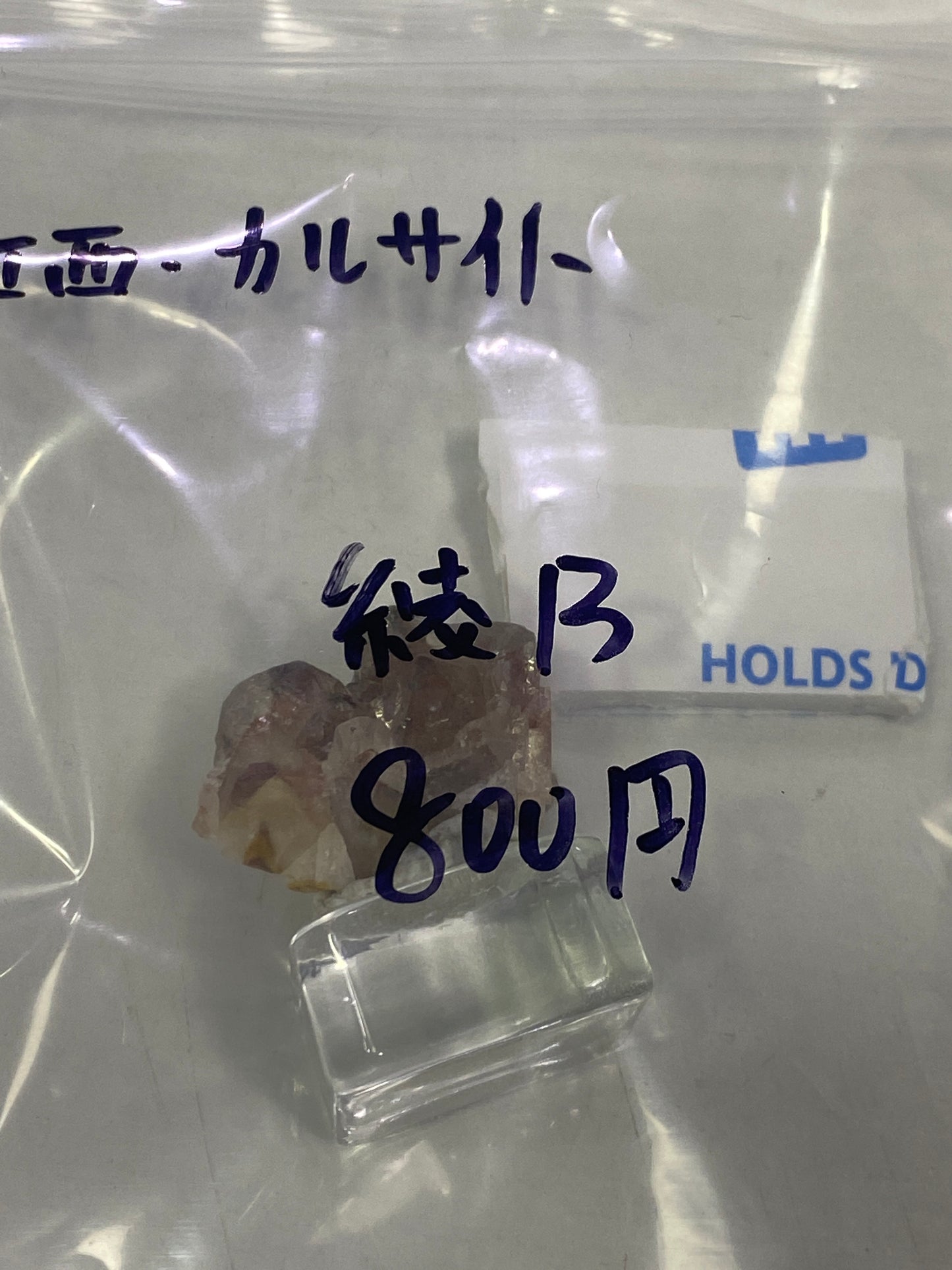 75-绫乃様
