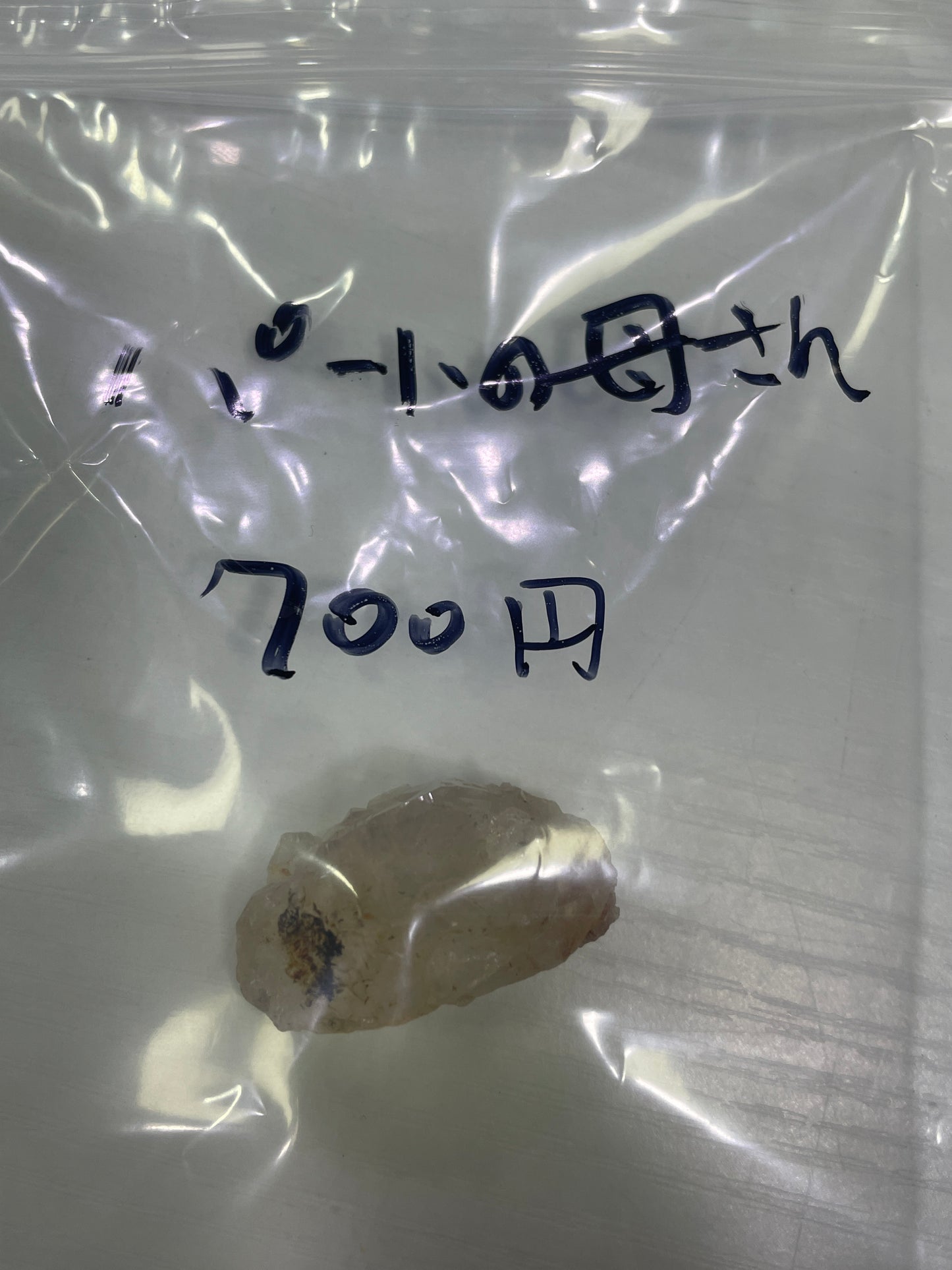 28-パートの母さん様