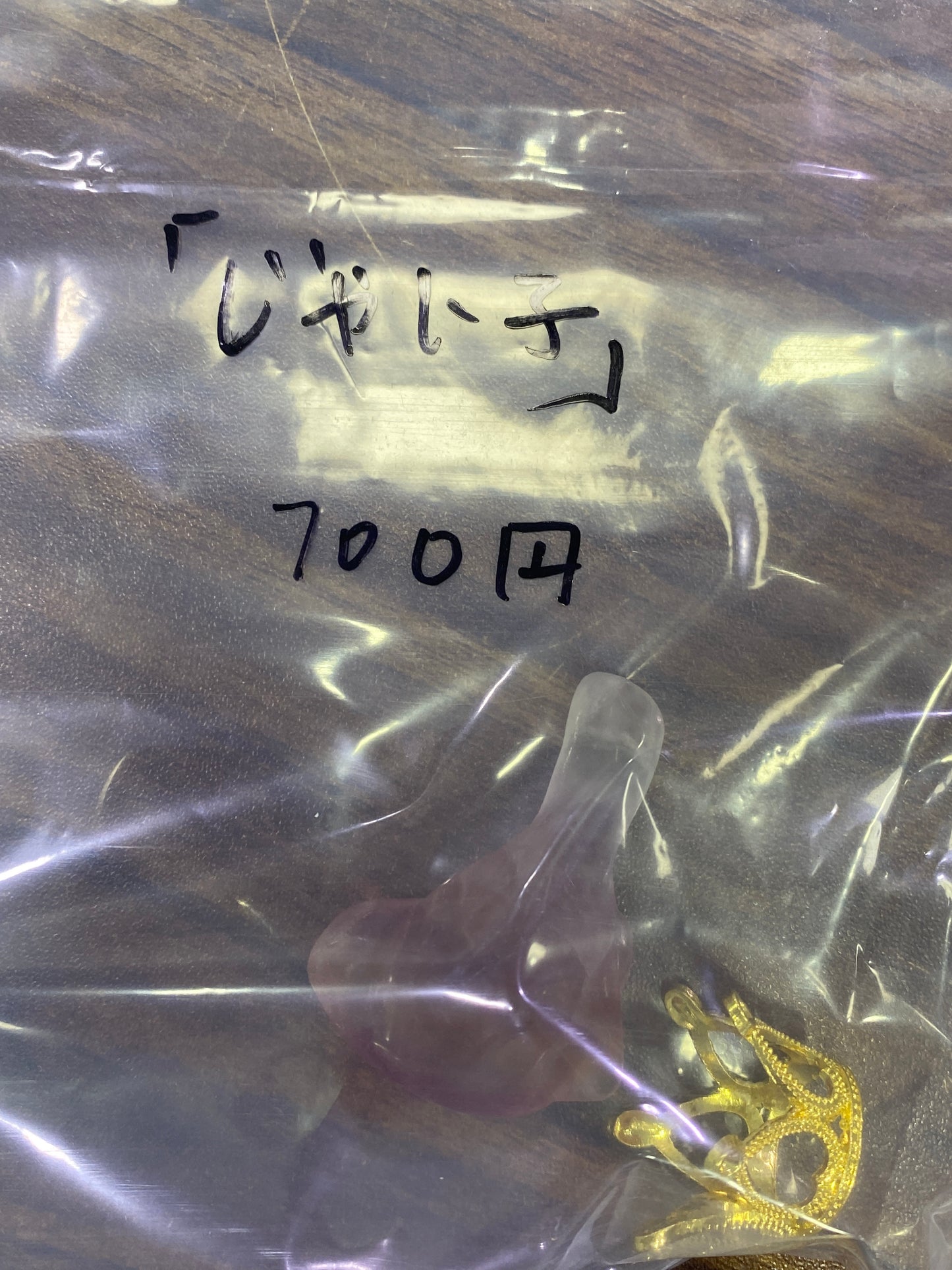 111-じゃい子様