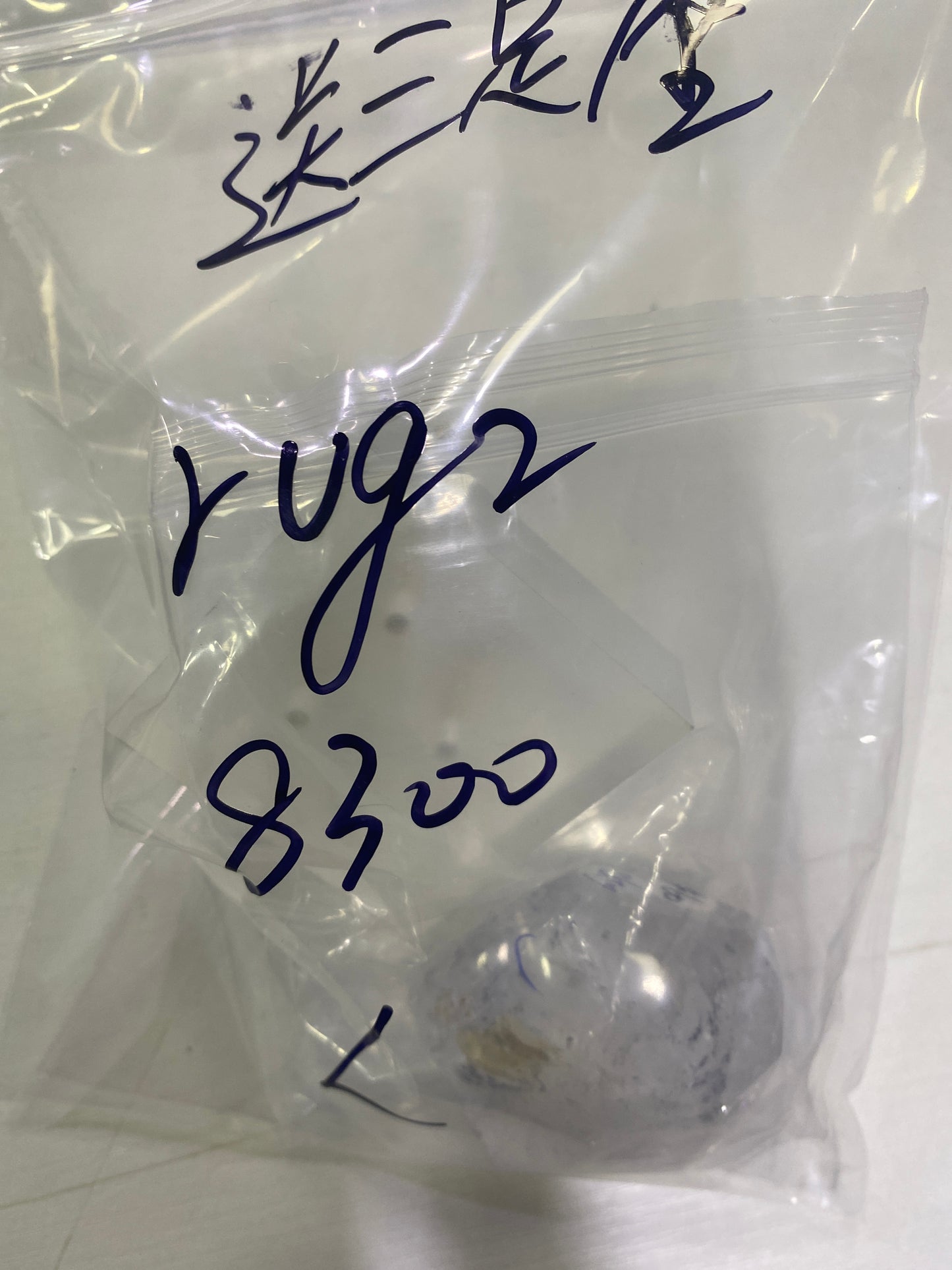 86-rug2様