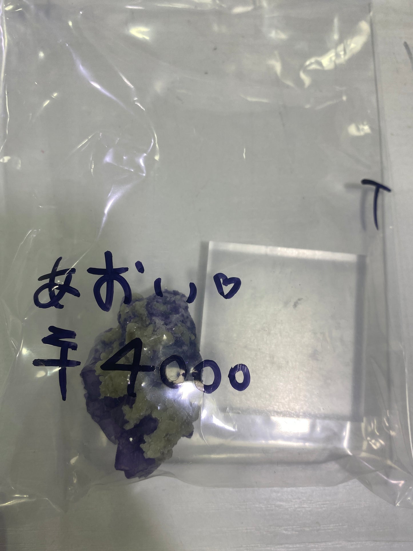 83-あおい様