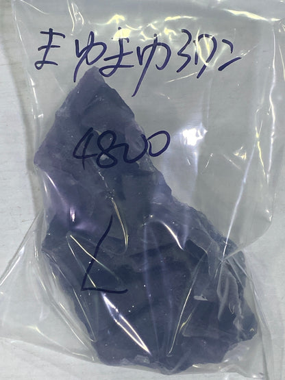 04-まゆまゆ3ワン様9月15日まで