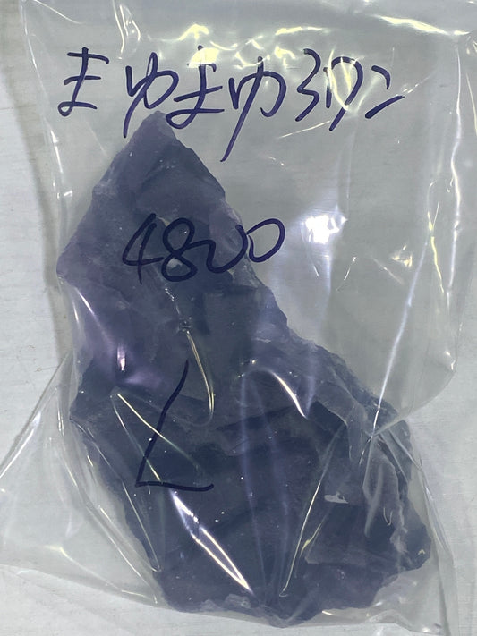 04-まゆまゆ3ワン様9月15日まで