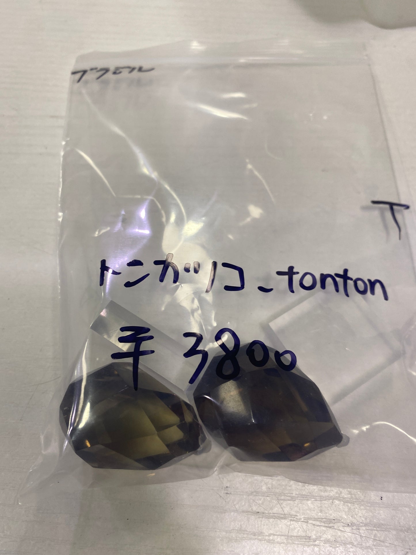 17-トンカツコ様