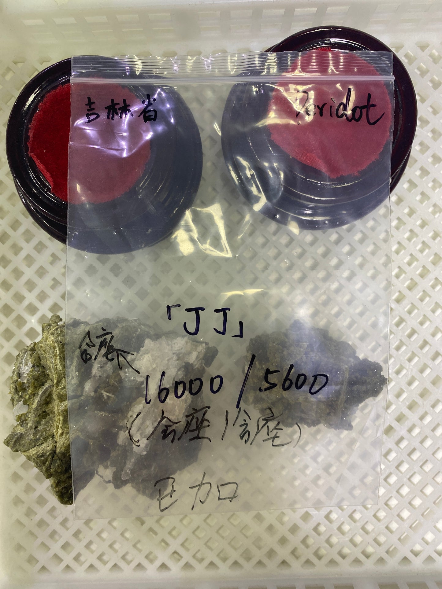 58-JJ様