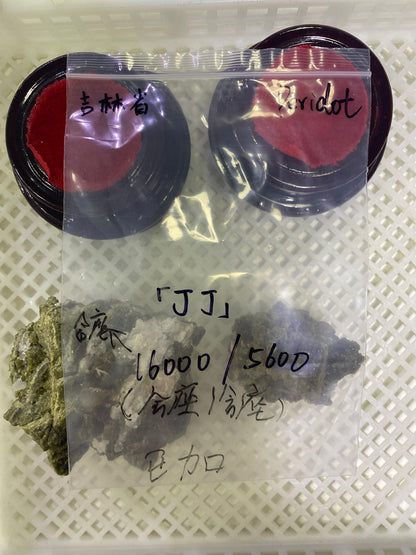58-JJ様