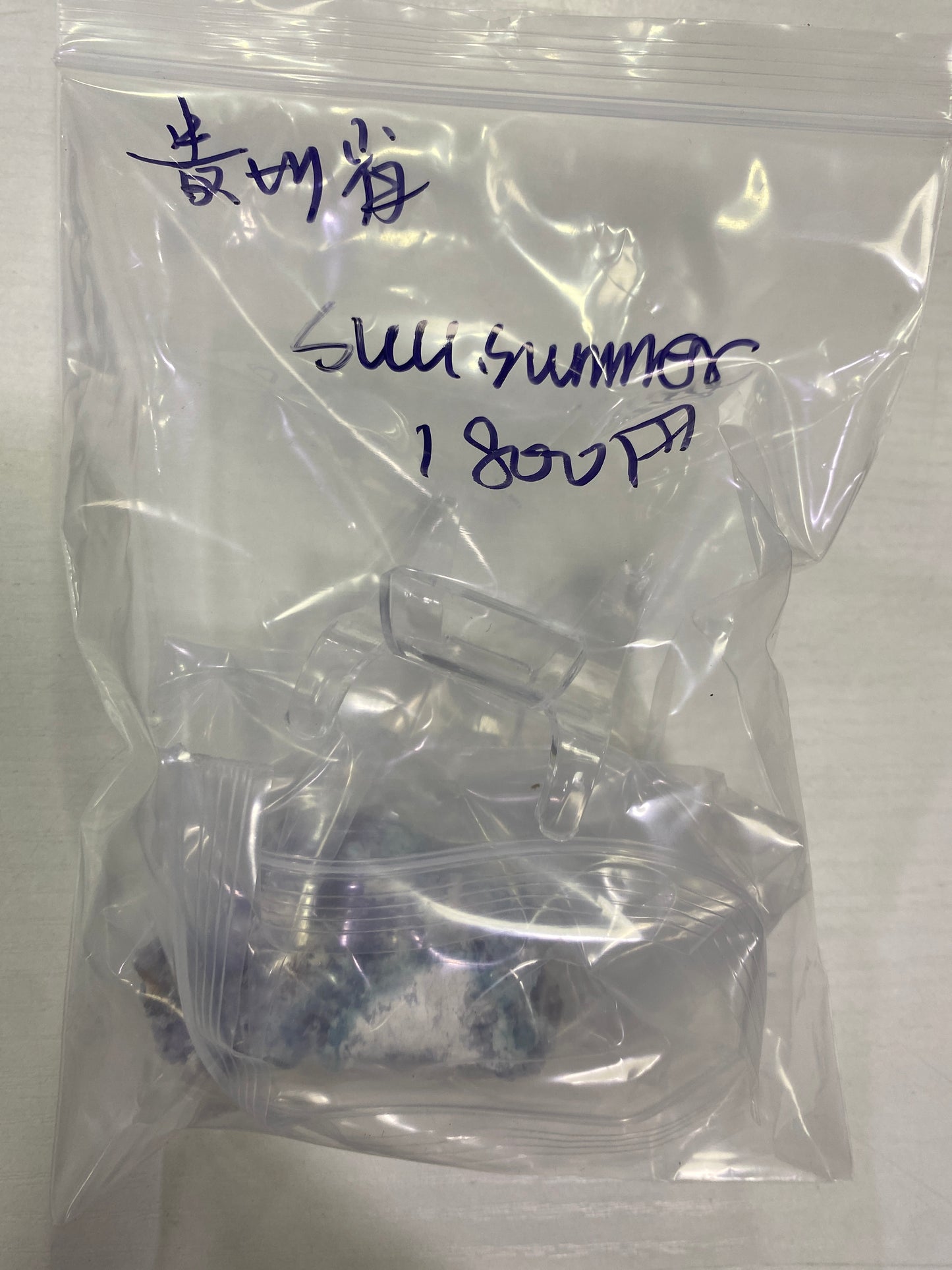 50-suu様