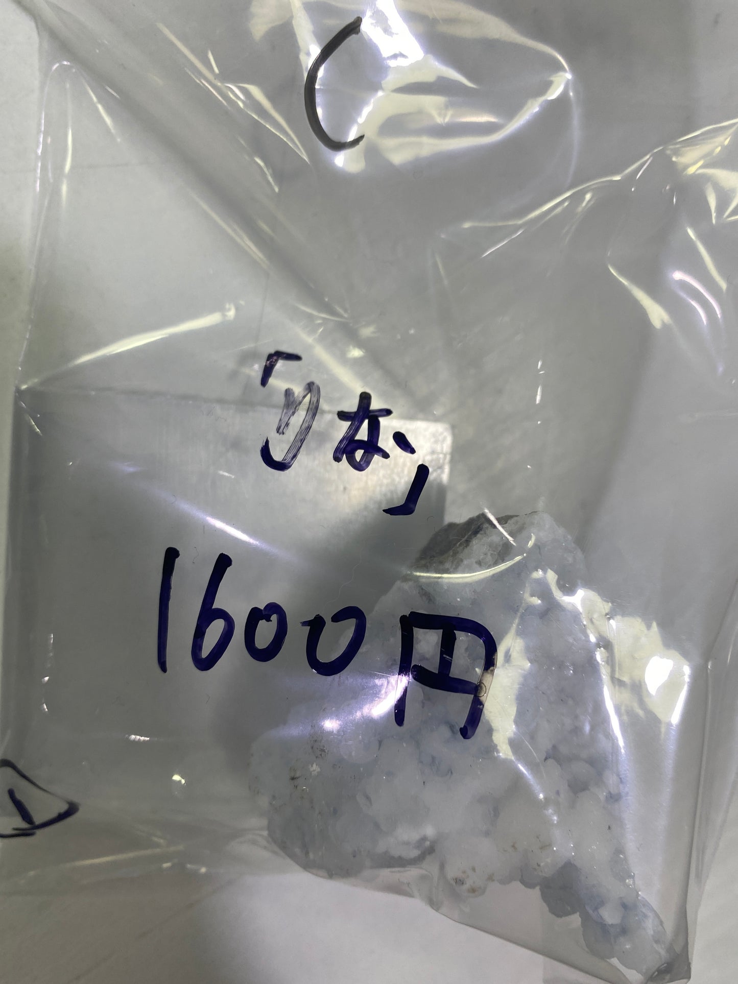 09-リな様8月25日まで