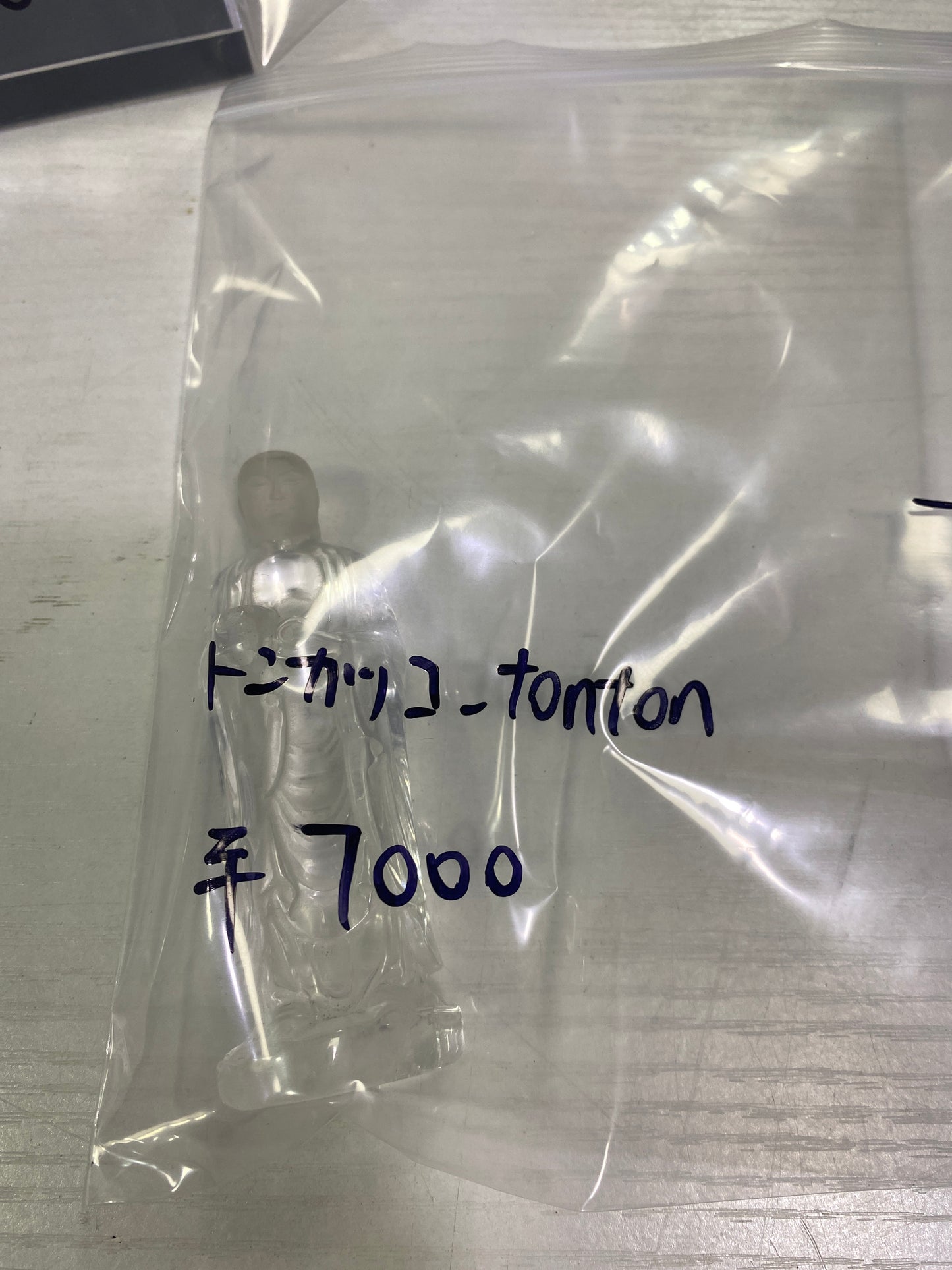 87ートンカッコ様
