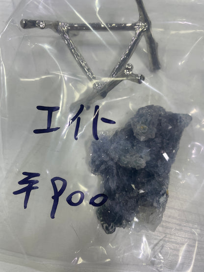 43-エイト様paypay