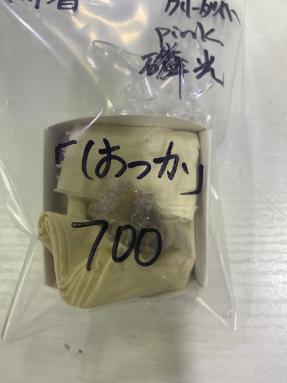 26-はっか様9月20日まで
