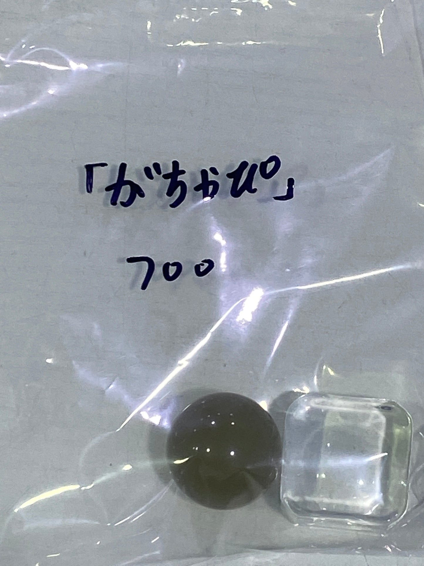 62-がちゃぴSHIN様8月24日まで