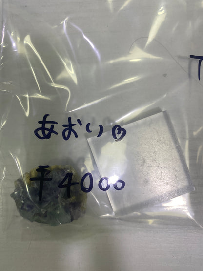 83-あおい様