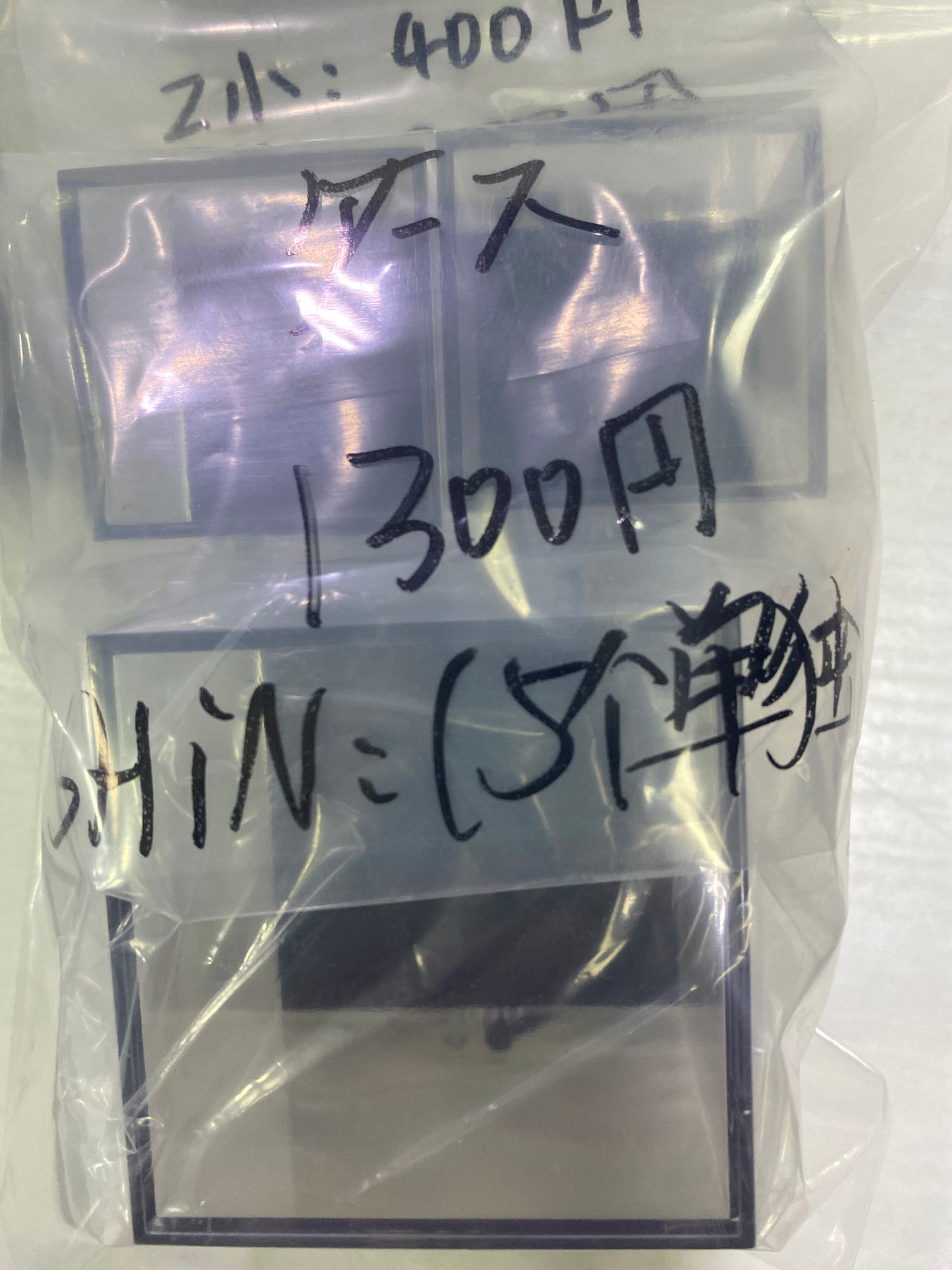 38-SHIN様がちゃぴ様