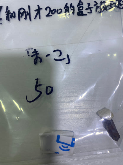 15-まーこ様8月12日まで
