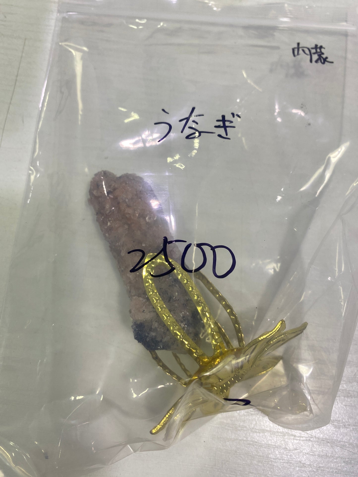56-うなぎ様8月25日まで