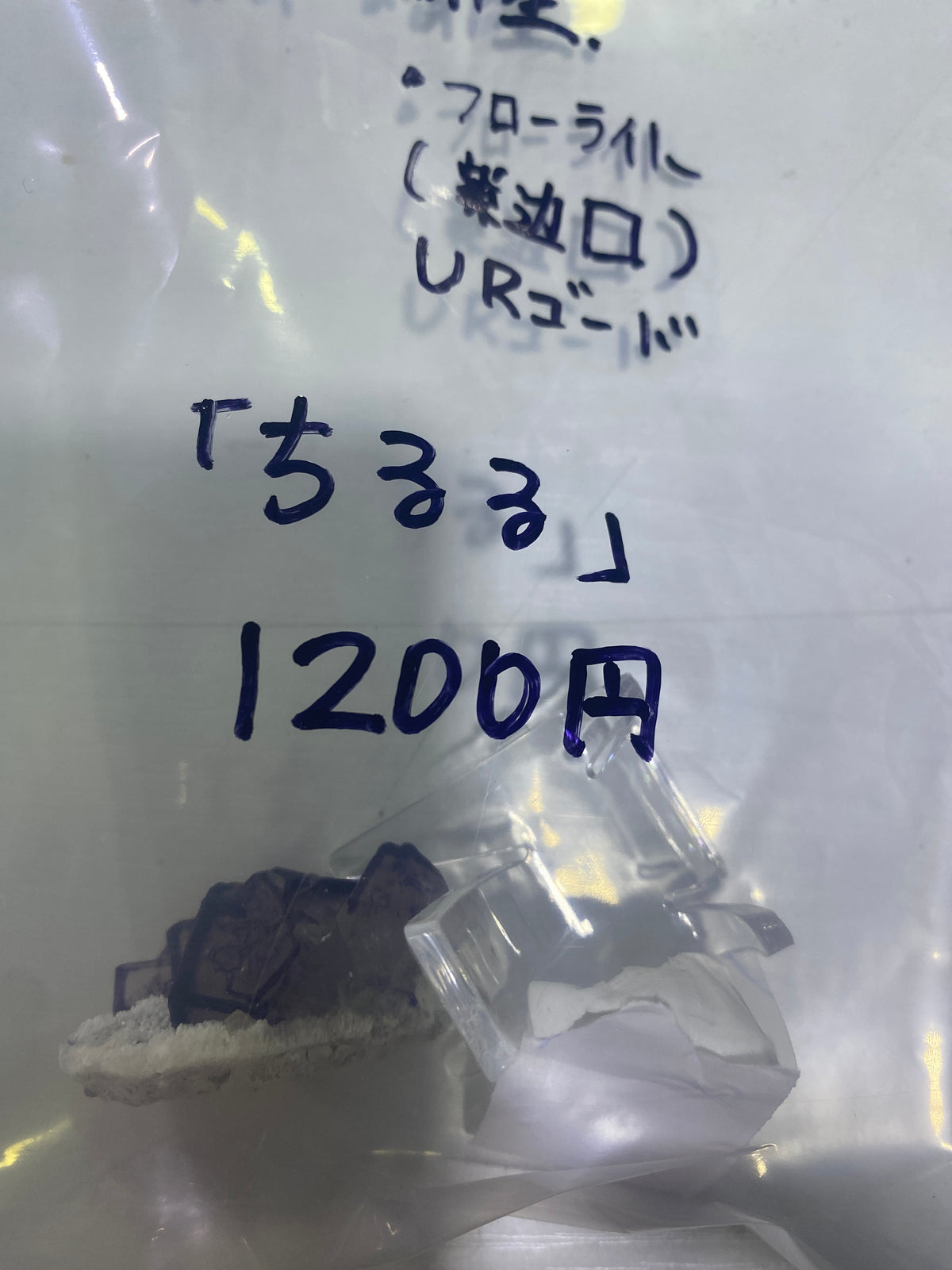 82-ちるる様9月13日まで