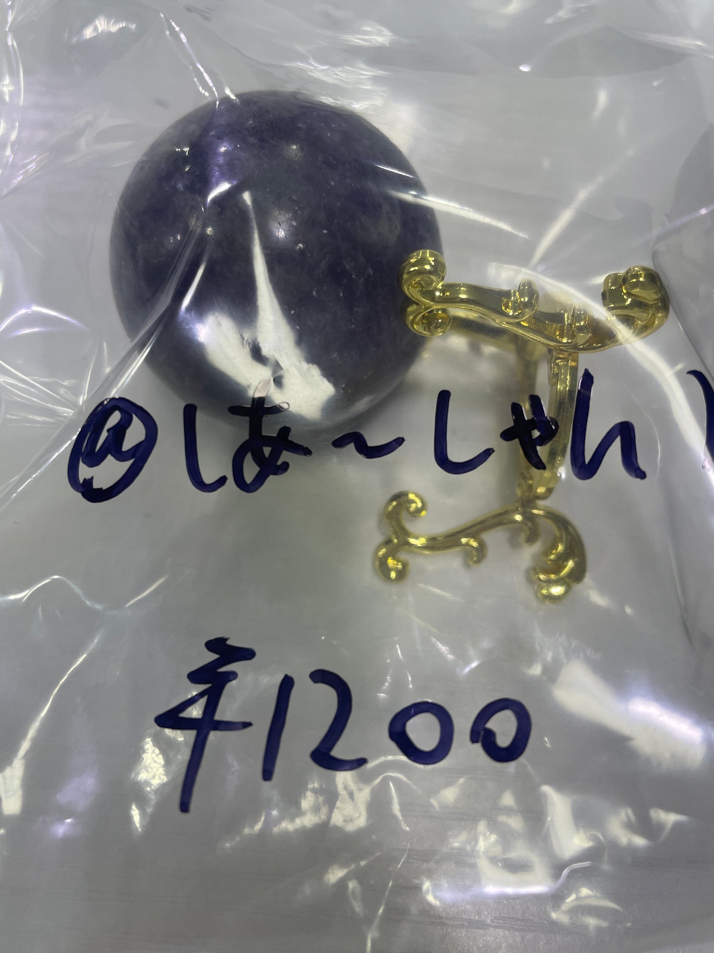 87-@(あ～しやん)様