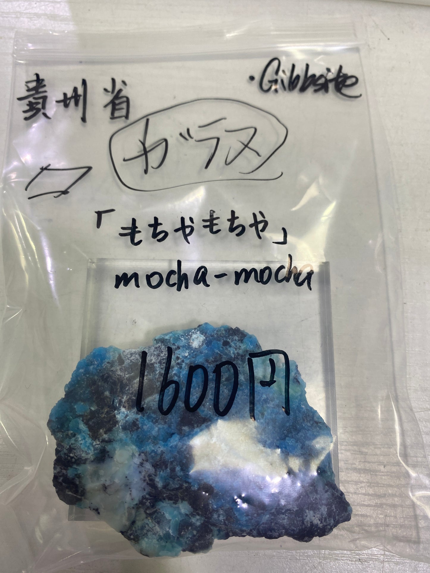 88-もちゃもちゃ様