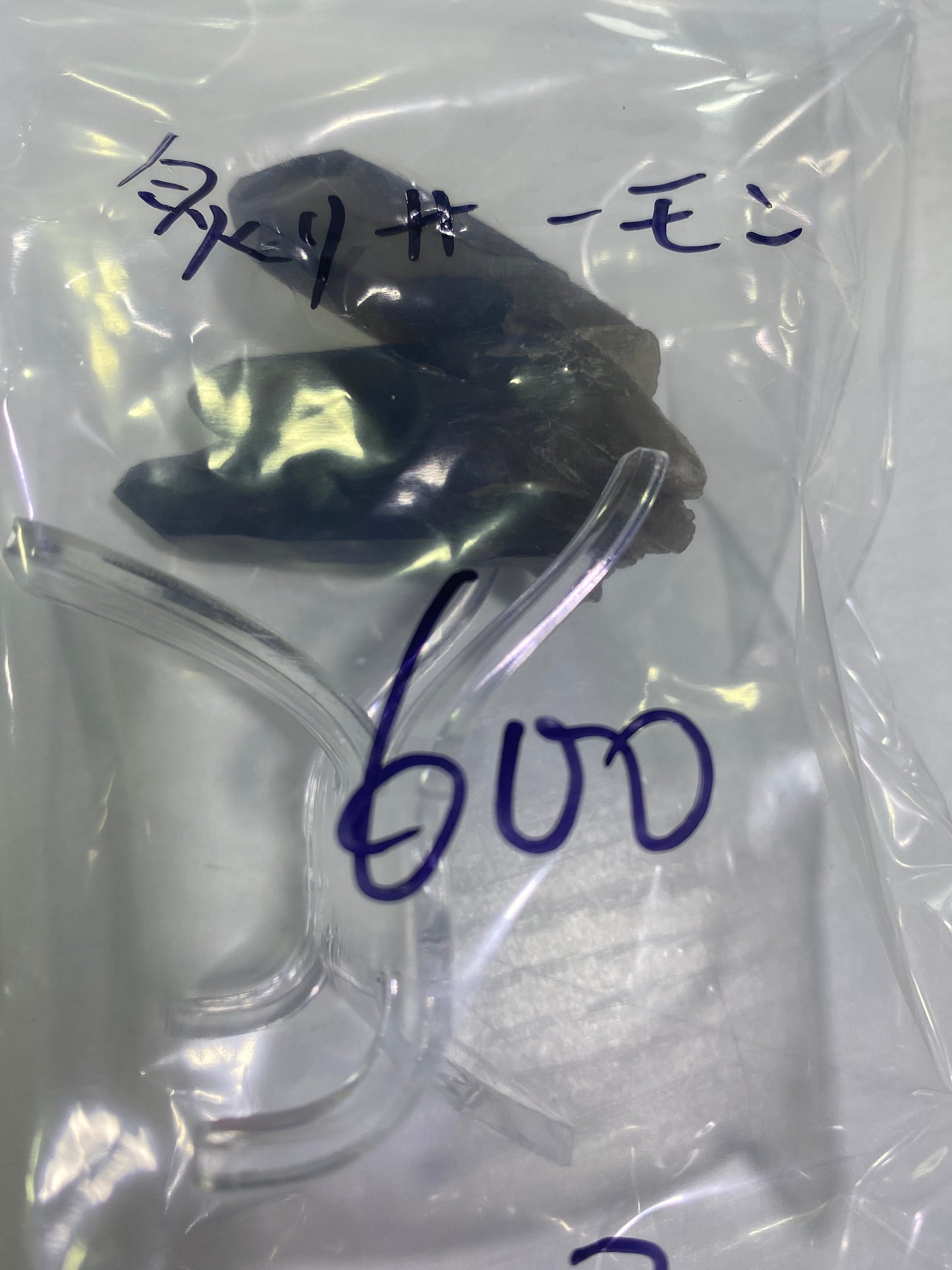 18-炙りサーモン様