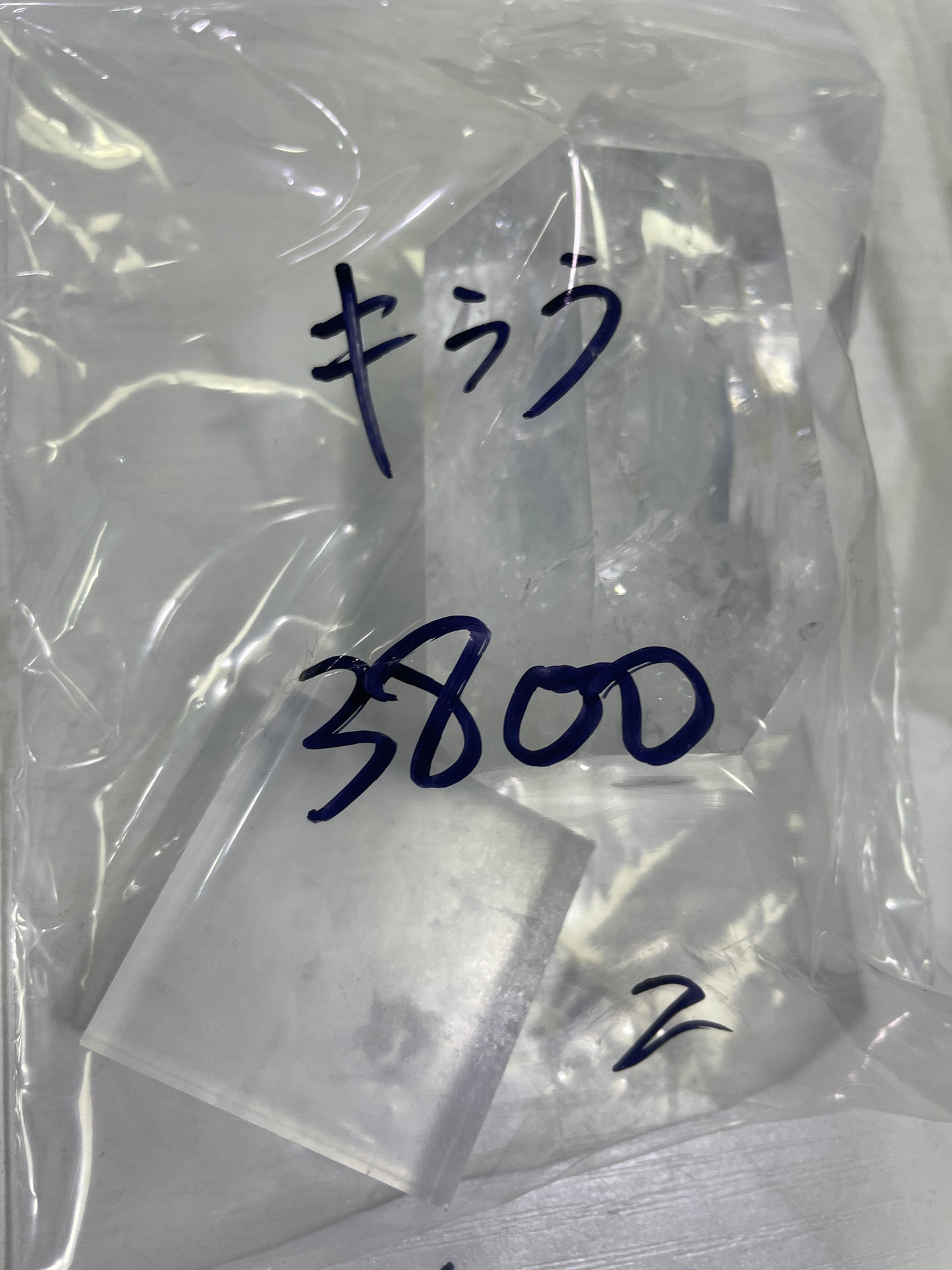 08-キララ様
