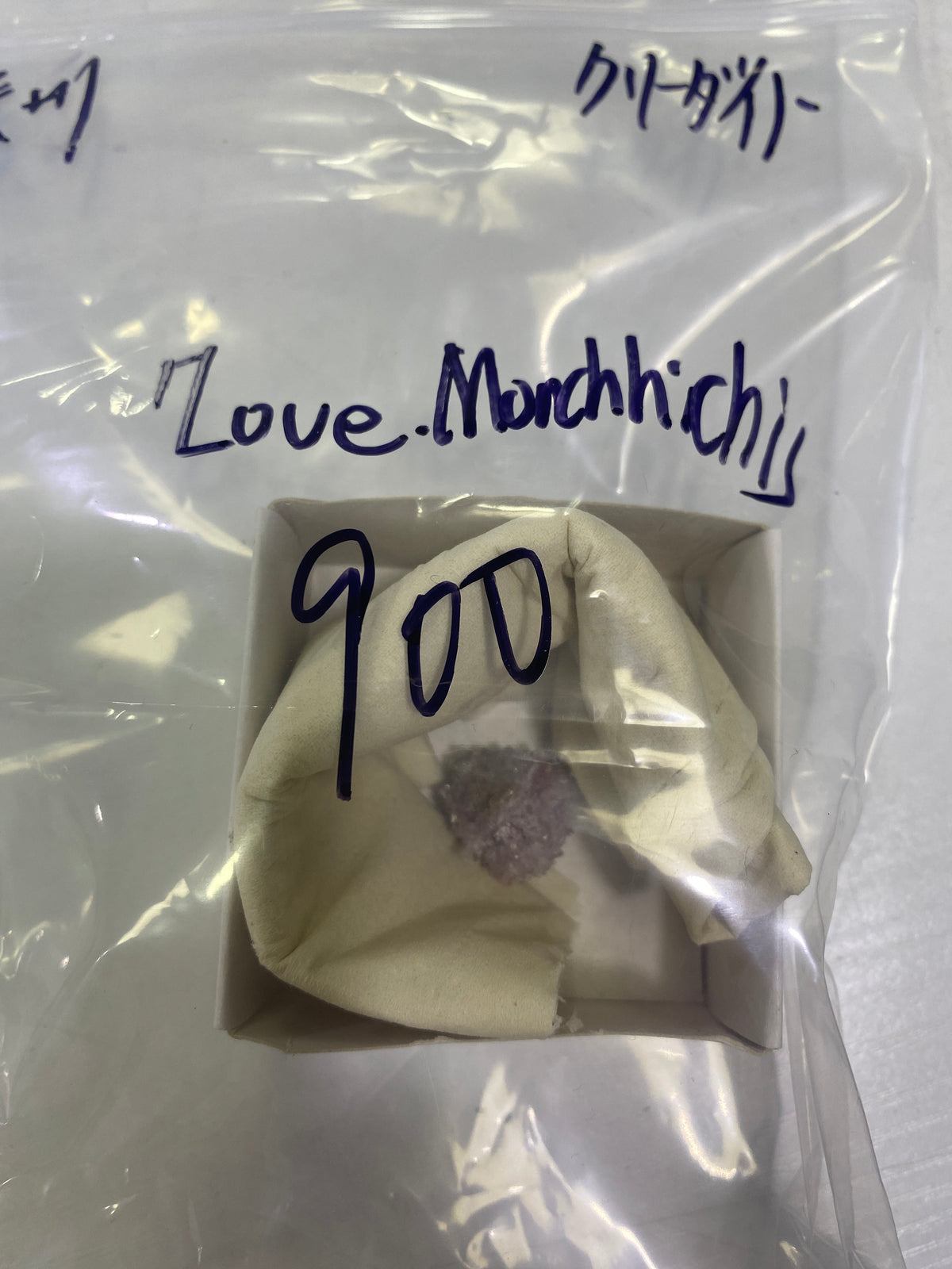 58-love.monchhichi様9月29日まで