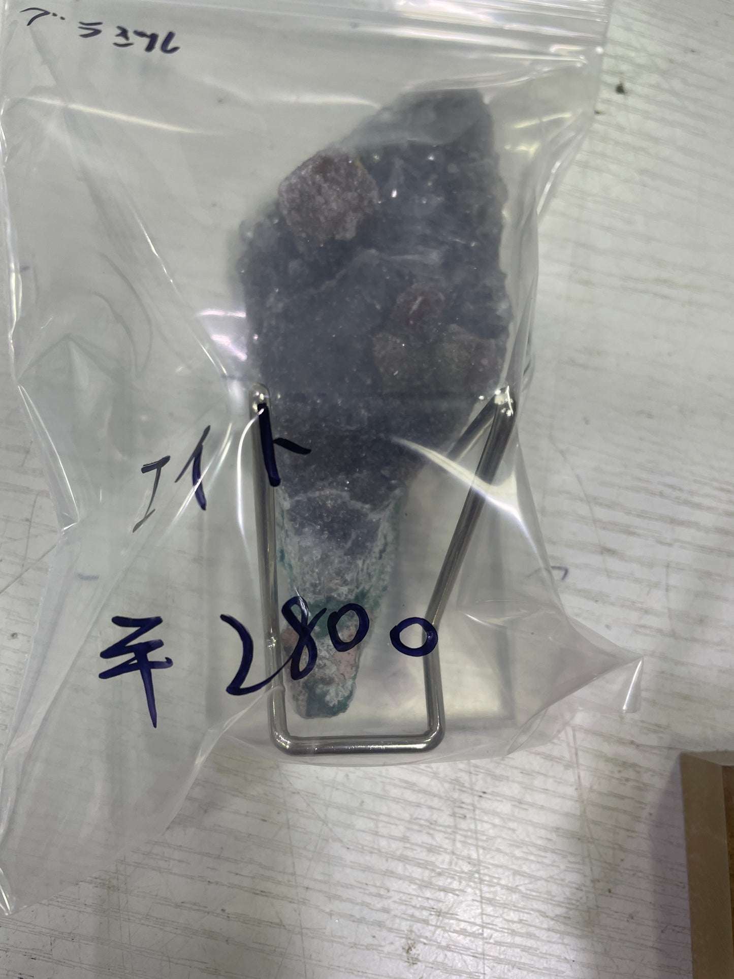 43-エイト様paypay