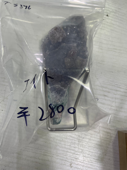 43-エイト様paypay