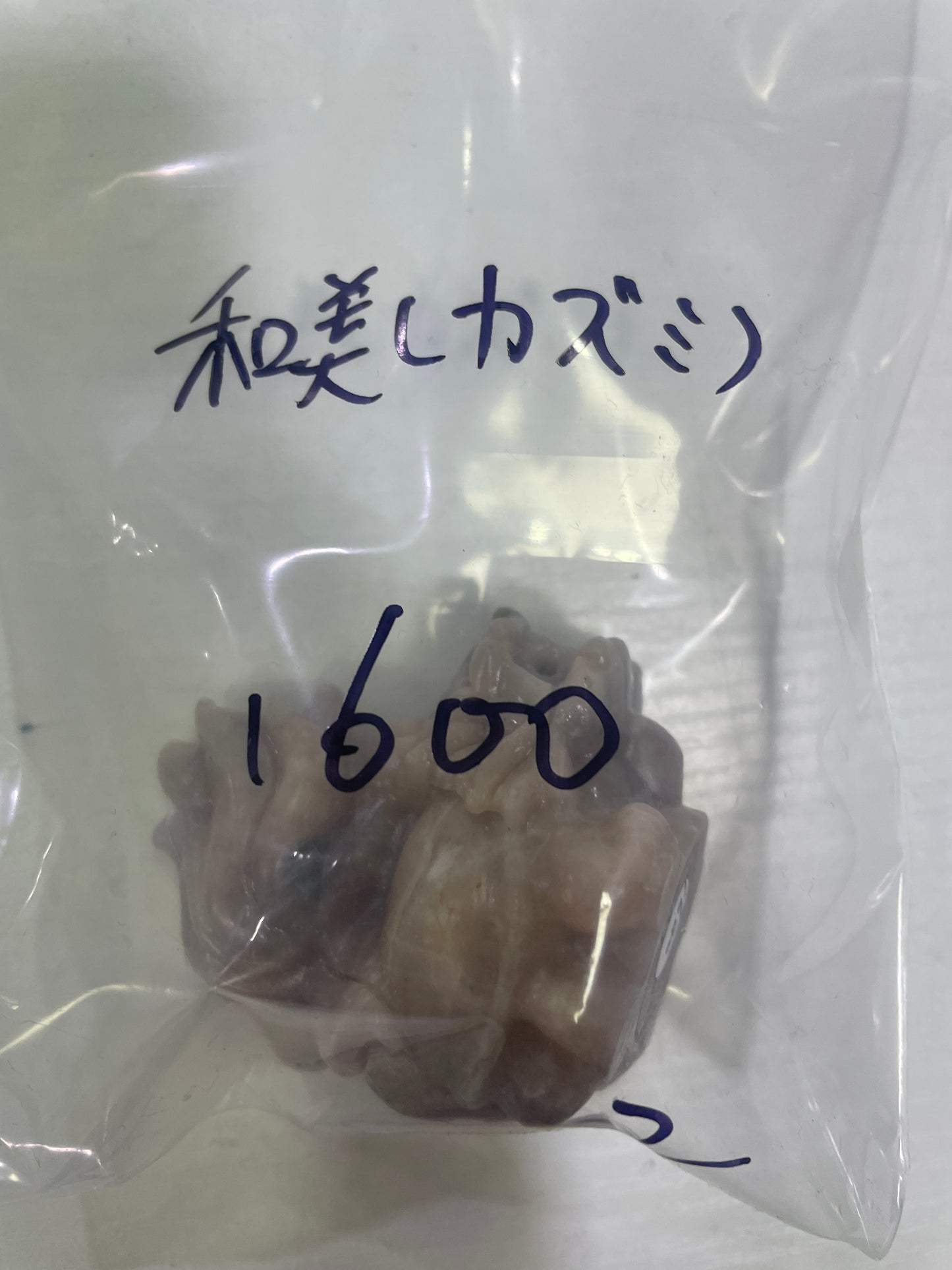 18-和美カズミ様