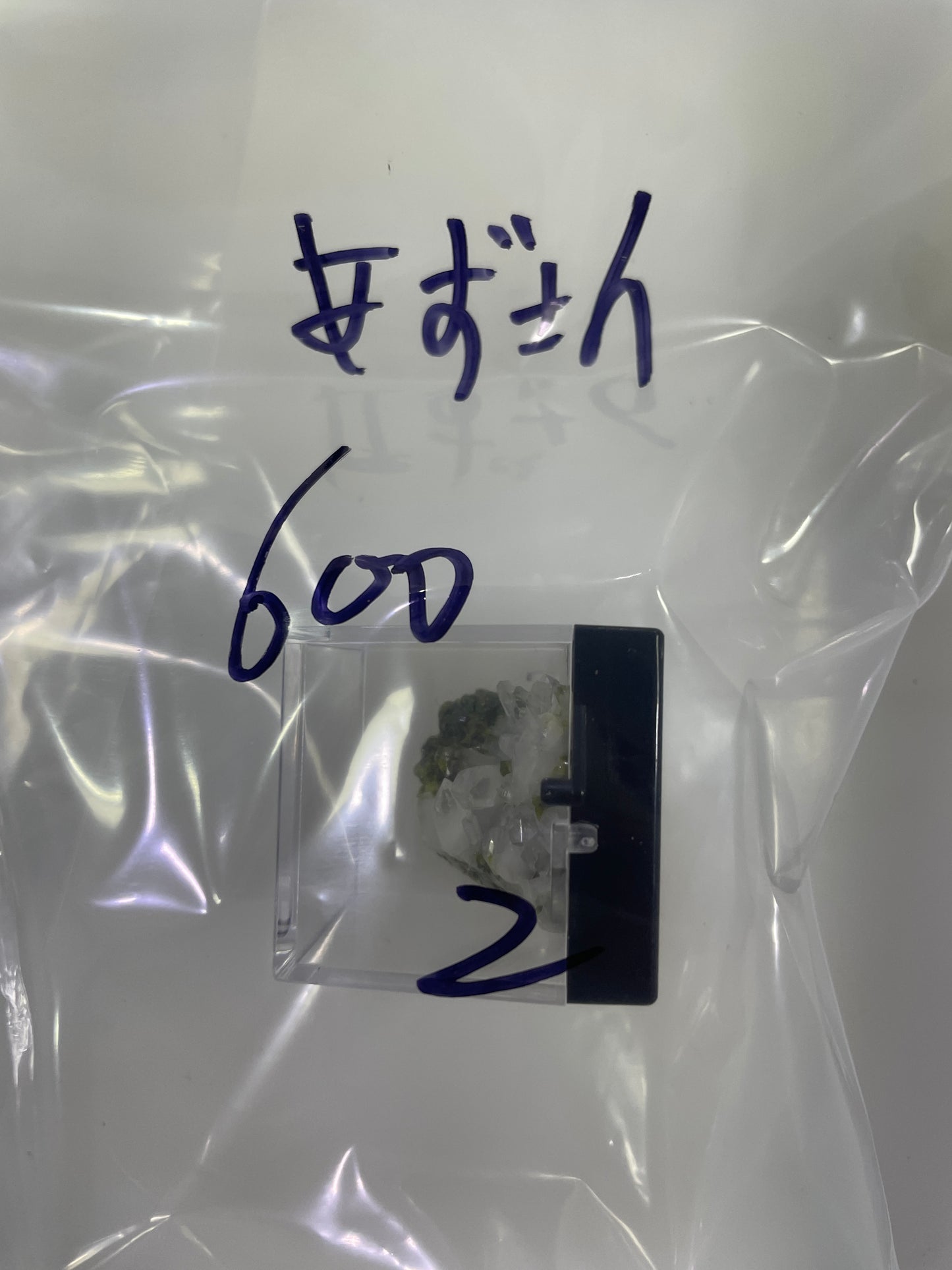 90-あずさん様
