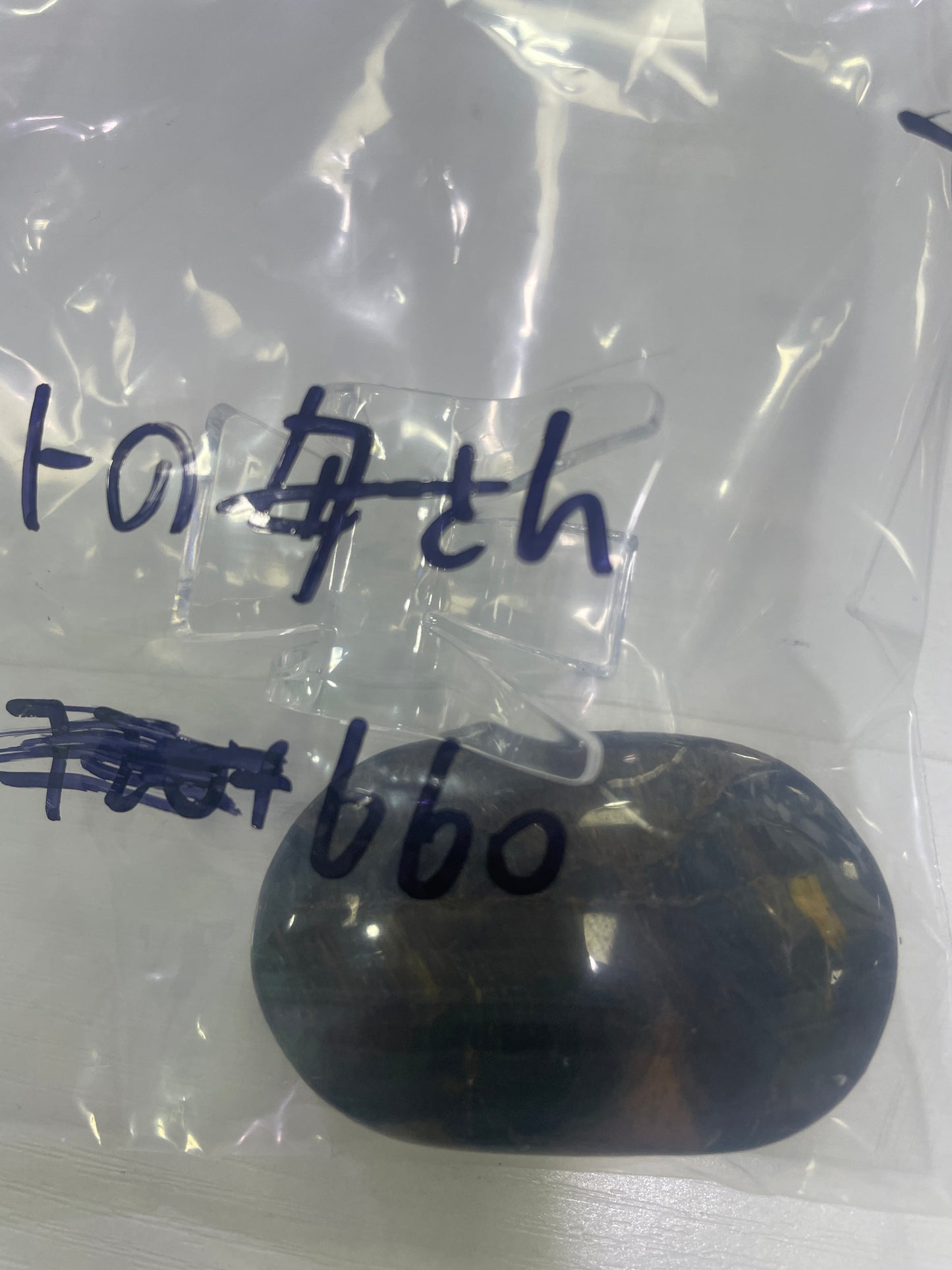 28-パートの母さん様